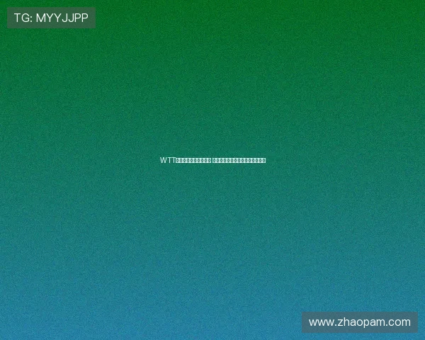 WTT女单最新世界排名出炉 孙颖莎王曼昱陈幸同占据前三位置